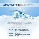 경주예술의전당 어울마당 이미지