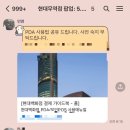 ♥️ 현대백화점 무역센터점 팝업스토어 알바 후기 - 롤라리틀베이커리