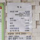 삼성먹거리식당
