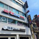 차성남로65번길 이미지