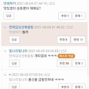 건대연어덮밥 네이버블로그