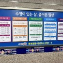 조일프라자빌딩 이미지