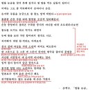 밥물 눈금 - 손택수, 해석 / 해설 / 분석 / 정리 이미지