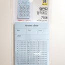 오엠알(OMR) 이미지