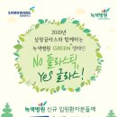 녹색병원 이미지