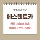 무안카써비스