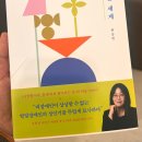 한국경진학교 | 아들이 사는 세계, 청소년기 중증 자폐 부모가 성인기를 준비하며 현실을 알려주는 책