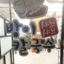 원흥7단지 후문 이미지