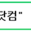 아산시-2006-010 이미지