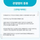 삼성바른병원 이미지