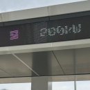 청송슈퍼 | [Cheongsong] 봄 온천여행, 청송 솔샘온천으로 (26.3.6)