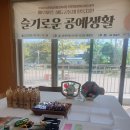 충경마을데시앙 이미지