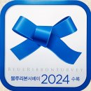 사랑방식당 이미지