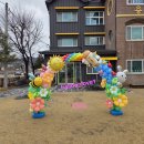 용정어린이집 이미지