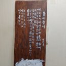 詩 書 畵 신정주 (본명 신경희) 이미지