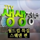 무지개옷사랑세탁소