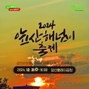 남구 이미지