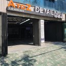 나현종합카세차장 | 동대문구 장안동 세차장 BEST4