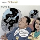 산업부 차관 &#39;액트지오 계약 시 체납 사실 몰랐다 이미지