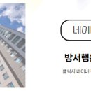 상당공인중개사사무소 이미지