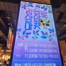 먹거리즉석떡뽁이