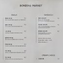 본딩마켓(bonding market) 이미지