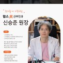 맘스미산부인과의원 이미지