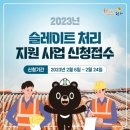 석면피해예방지원센터 이미지