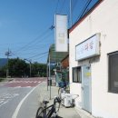 만추다방