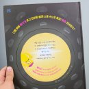 쑥쑥, 그림책으로 문해력 키우기 이미지