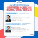 한국중소기업멘토링협회 이미지