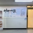 이뻐지움