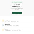 스카니아코리아그룹(주) 이미지