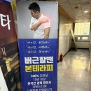 상남동176 | 창원상남동마사지샵 본테라피창원마사지잘하는곳