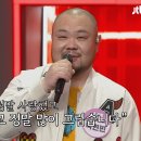 히든싱어 터틀맨편 , 동신푸드 박현빈 팀장 우승 !!!!! 이미지