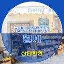 정보월드공인중개사사무소 이미지