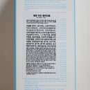 드올앤컴퍼니 이미지