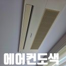 가경대원칸타빌 이미지