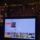 맥주정원 이미지