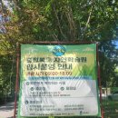 운동장시범화장실 이미지