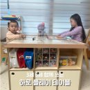 하로하로 | 노리터보드 하로 플레이테이블 후기 3세 6세 함께 쓰는 아이 놀이테이블 추천