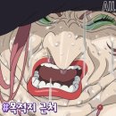 올곧