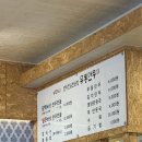 무동만두 | 구미 문성 무동만두(무동만두 문성본점)후기 (주차, 가격, 메뉴, 웨이팅)