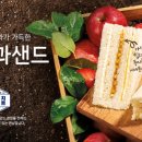 빽다방전주송천 이미지