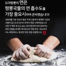 코스트코 천안점 | <천안> 차암동 맛집, 24시 맛집 도야짬뽕 솔직 후기