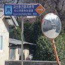 교산동 건물지 이미지