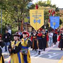 남한산성문화제 이미지