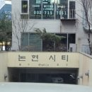 논현2-109 이미지