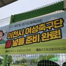 조종생활체육공원 이미지