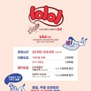 카페 롤롤